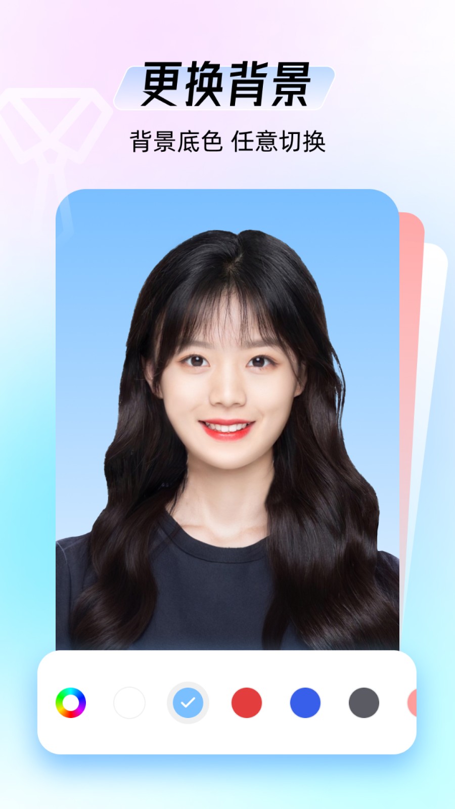 海马证件照相机 v2.0.3 安卓版2