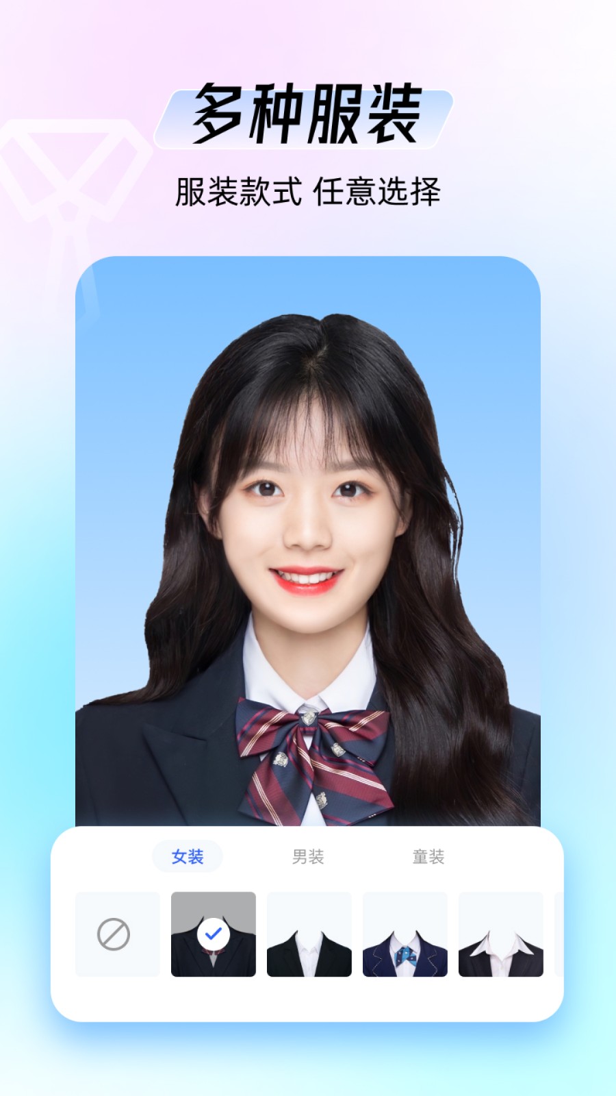 海马证件照相机 v2.0.3 安卓版1