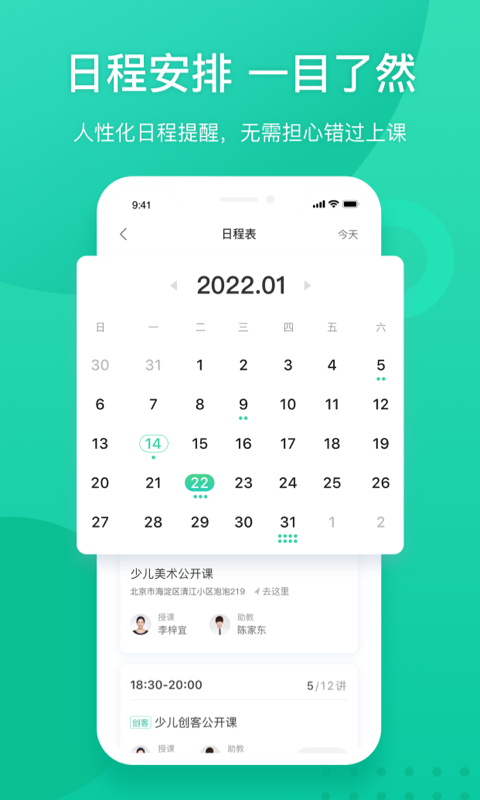 新东方app官方版 v6.0.12 安卓最新版本0
