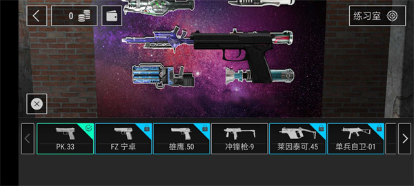 恶魔轮盘生存冒险 v1.0 安卓版1