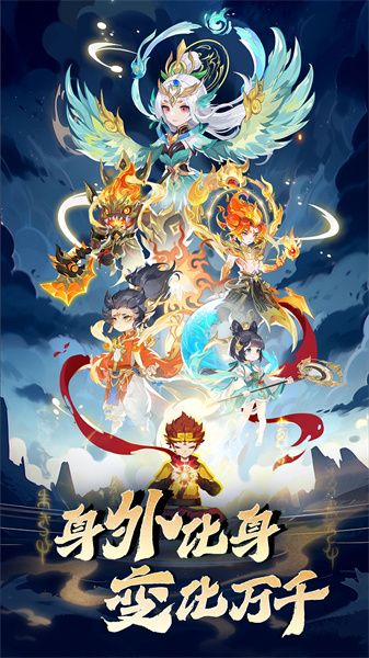 造梦西游olqq登录版 v14.3.5 安卓手机版0