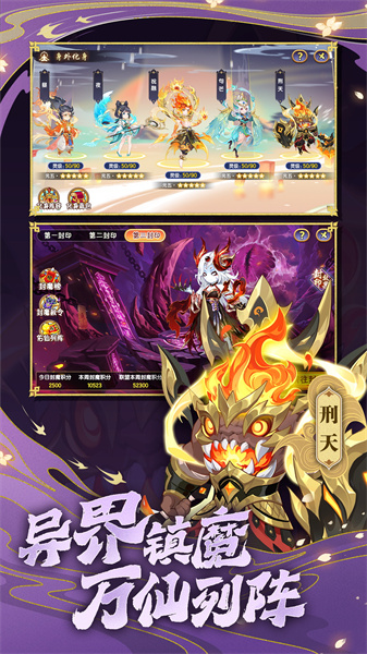 造梦西游olqq登录版 v14.3.5 安卓手机版1