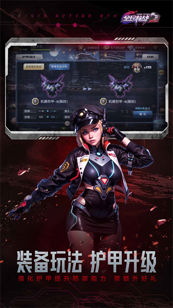 腾讯全民枪战2手机版 v3.44.1 安卓版2