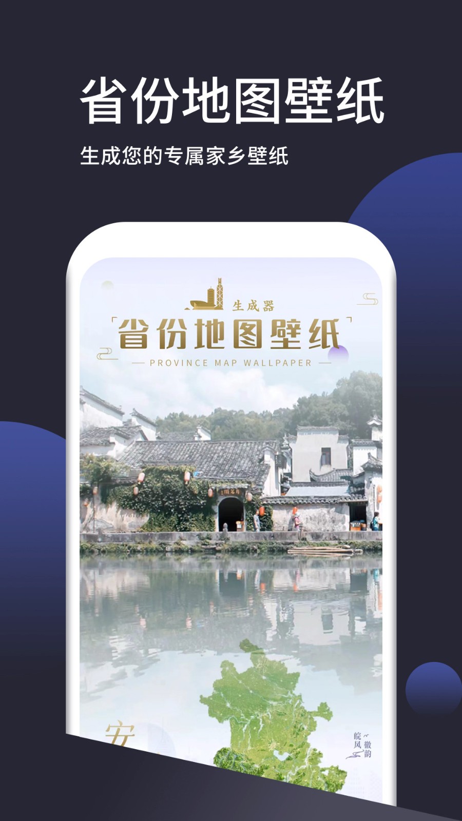 壁纸无忧app v1.3.3 安卓版2