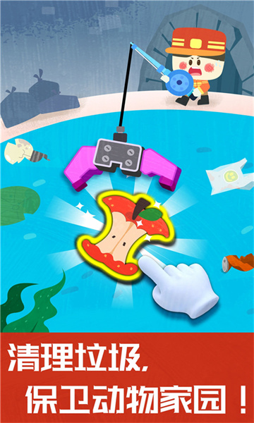 奇妙地下王国宝宝巴士 v9.78.00.00 安卓版1