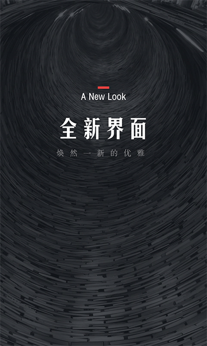 翻阅小说最新版 v5.50.04 安卓版2