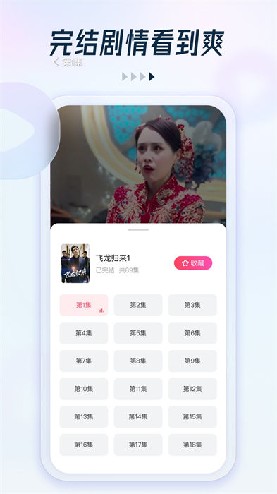 可映短剧 v2.1.0 最新版1