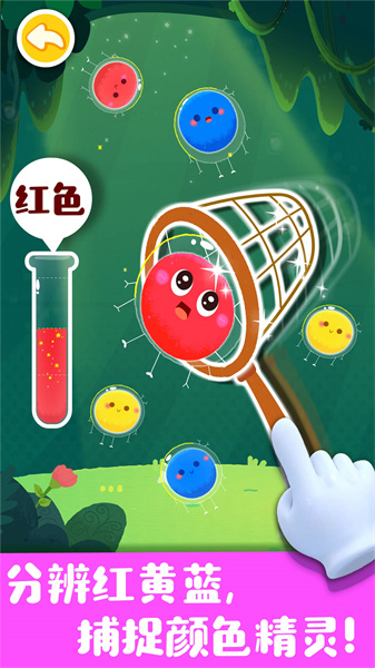奇妙手工调色宝宝巴士 v9.79.00.00 安卓版1