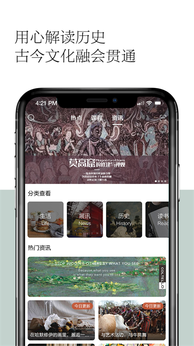 观复博物馆app v1.1.30 安卓版1