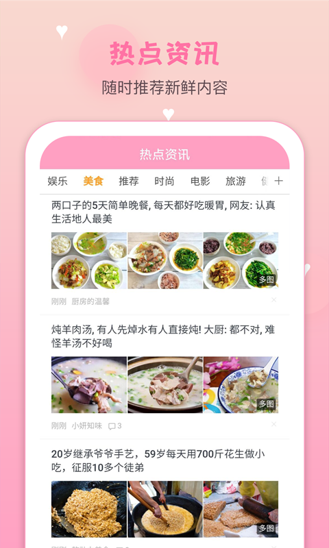 月经期安全期管家软件 v39.0 安卓版3