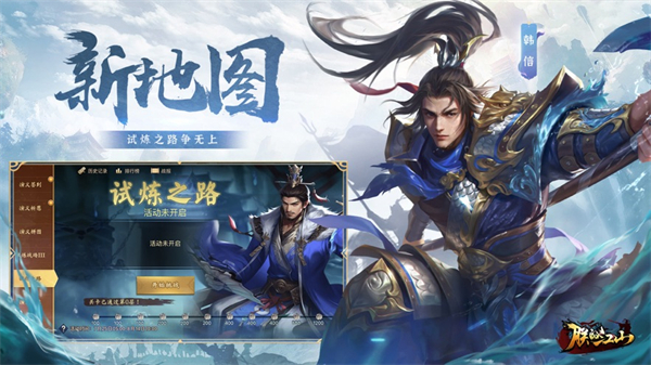 朕的江山苹果版 v1.10.1 iPhone版0