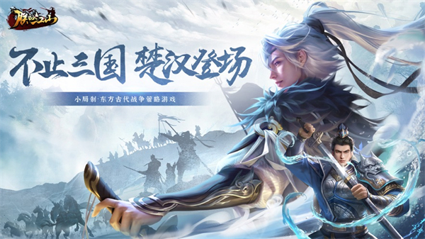 朕的江山苹果版 v1.10.1 iPhone版1