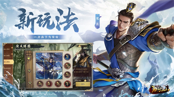 朕的江山苹果版 v1.10.1 iPhone版3