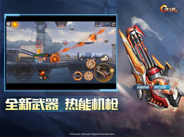 魂斗罗归来ipad苹果版 v1.61.109.8040 iphone版3