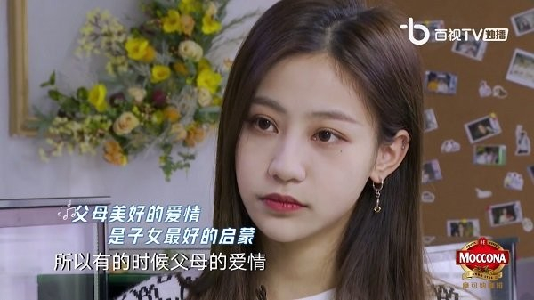 家用电视直播 v6.2.0 安卓版1