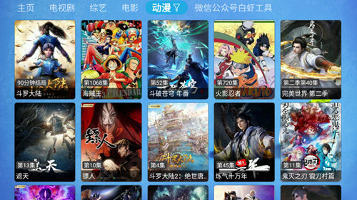 catbox最新版 v20240330_1026 安卓版2