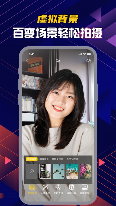 提词大师免费版 v6.3.6 安卓版3