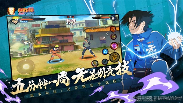 火影忍者ios版安装包 v1.63.70 iphone手机版2