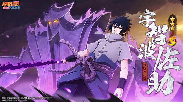 火影忍者ios版安装包 v1.63.70 iphone手机版3