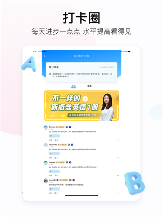 百度翻译ipad版 v11.5.0 苹果ios版1