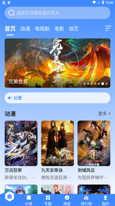 宸希影视 v3.1.260