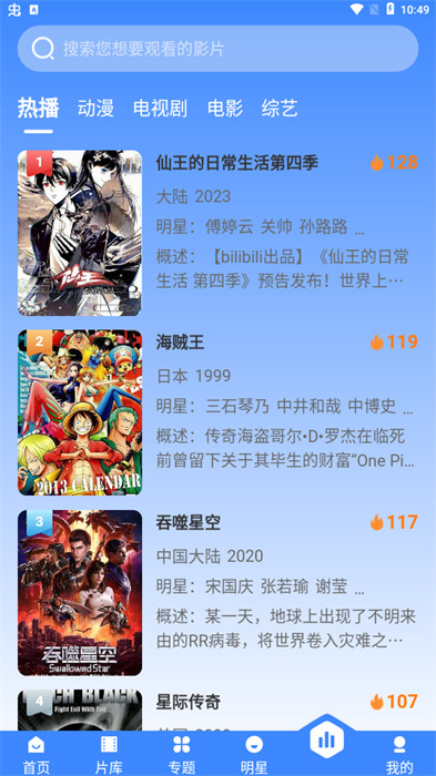 宸希影视 v3.1.261