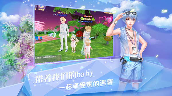 炫舞浪漫爱2024最新版本 v1.42.5 安卓版2