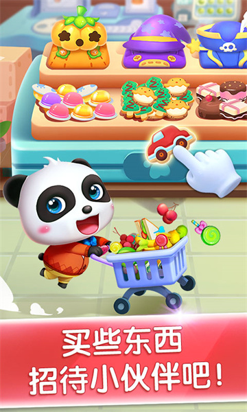 宝宝巴士奇妙主题派对 v9.79.00.00 安卓版1