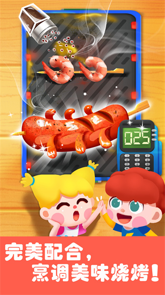 宝宝巴士游乐园游戏(奇妙游乐园世界) v9.79.57.01 安卓版3