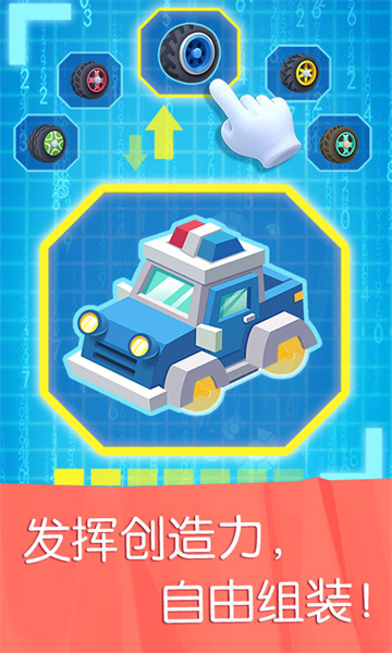 宝宝巴士汽车城市游戏 v9.77.00.00 安卓免费版1