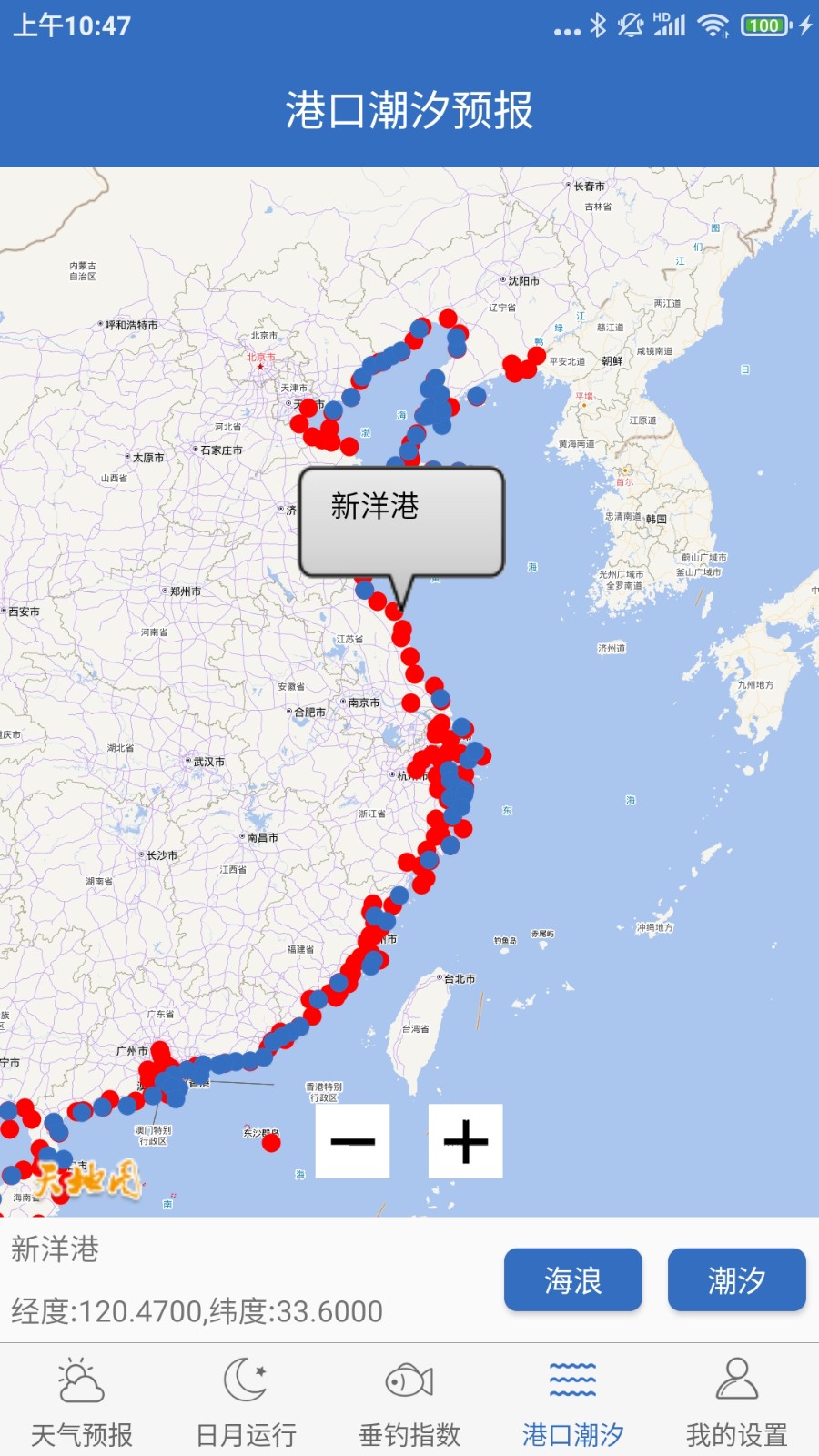 钓鱼天气 v4.2 安卓版1