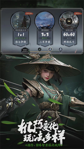 极无双2九游 v1.19.600 安卓版2