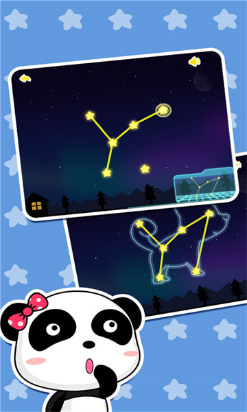 白天黑夜(宝宝巴士) v9.78.00.01 安卓版0