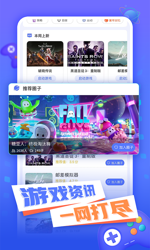 小悟云手机版 v2.3.0 安卓版0