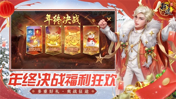 原始征途苹果版 v1.0.16 苹果版0