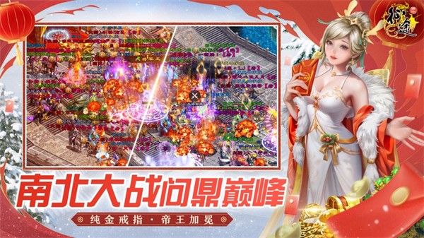 原始征途苹果版 v1.0.16 苹果版1