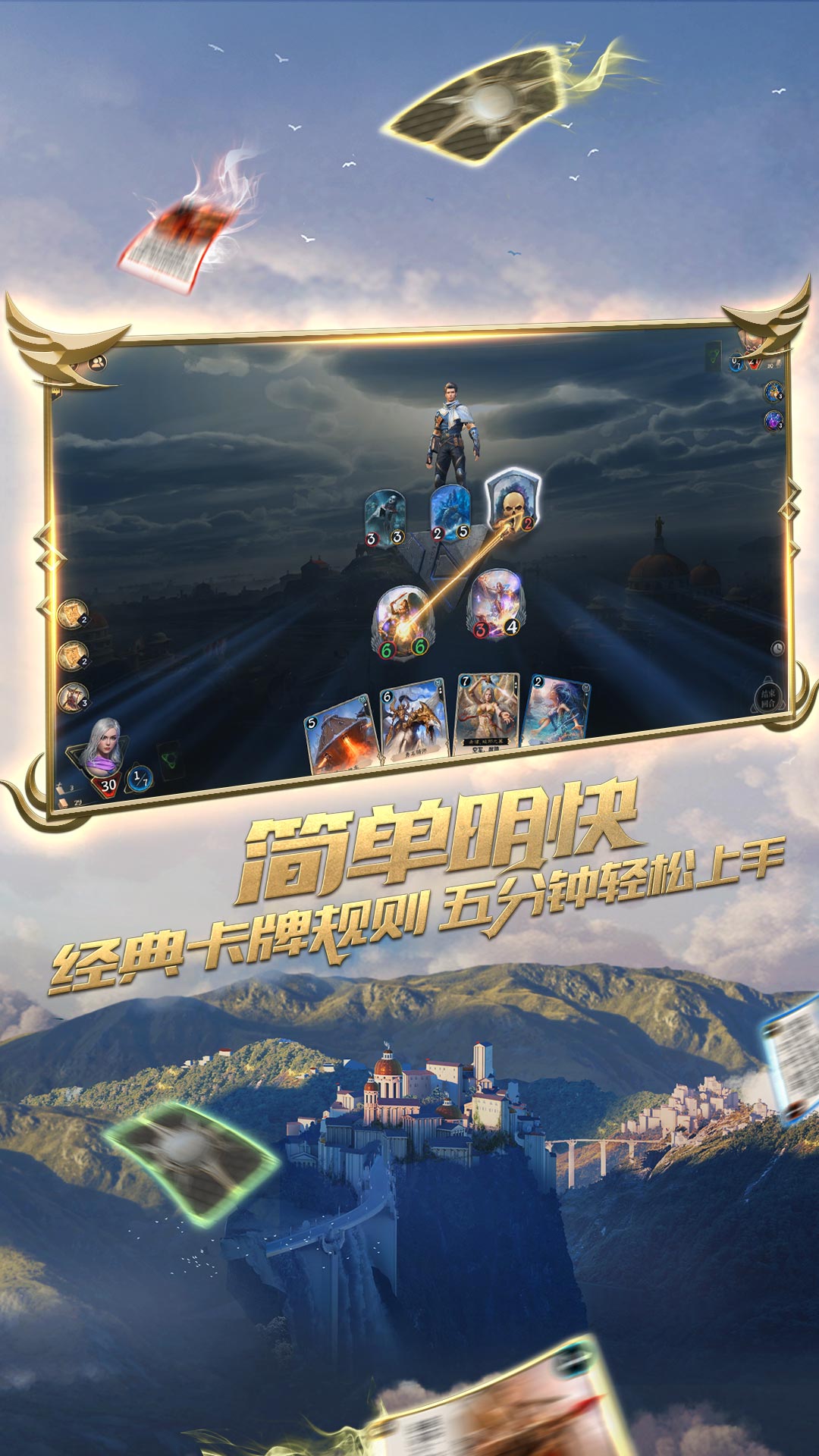 秘境对决vivo账号版 v2.1.65.104432 安卓版0