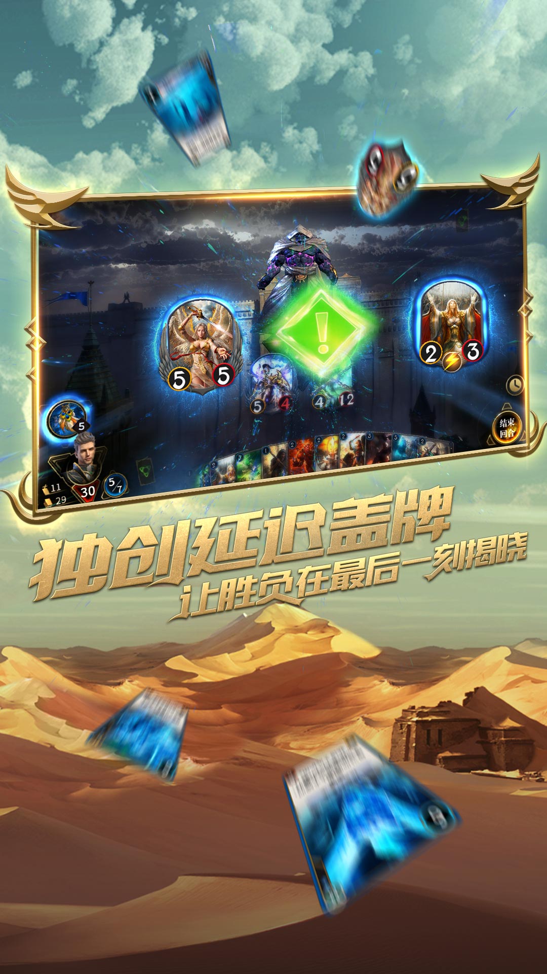 秘境对决vivo账号版 v2.1.65.104432 安卓版3