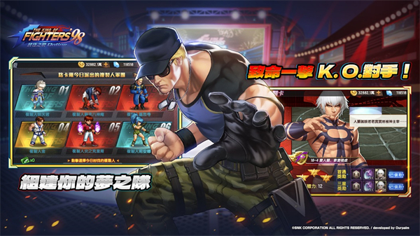 拳皇98终极之战OL v2.1.4 安卓版2