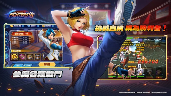 拳皇98终极之战OL v2.1.4 安卓版0