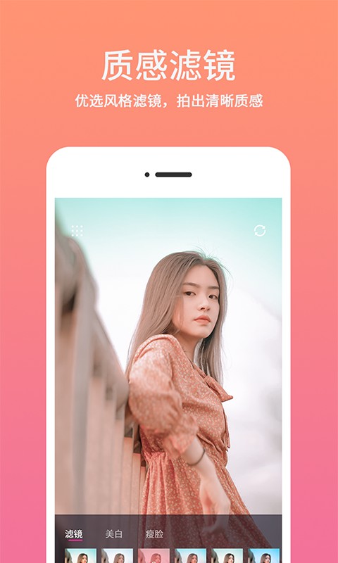 时间相机水印安卓 v2.3.3 手机版3