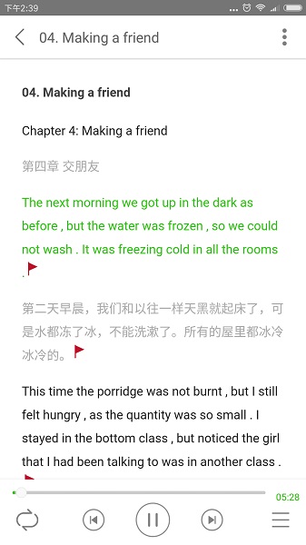 有声英语小说软件 v1.3.8 安卓版0