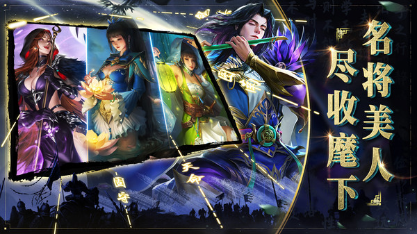 小米啪啪三国2手游 v4.0.256687 安卓版2