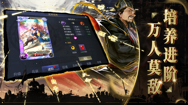 小米啪啪三国2手游 v4.0.256687 安卓版3