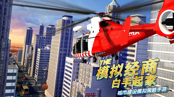 商道高手小米平台 v3.1091 安卓版0