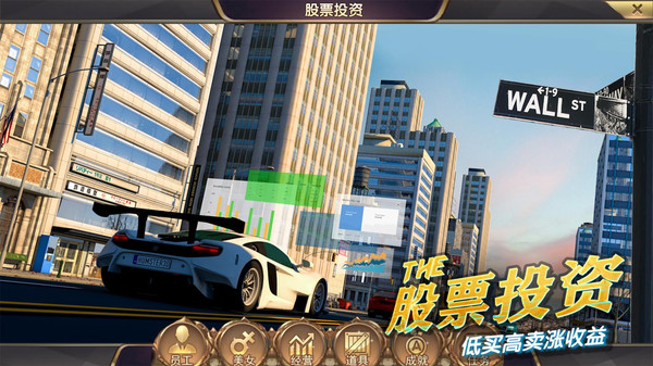 商道高手小米平台 v3.1091 安卓版3