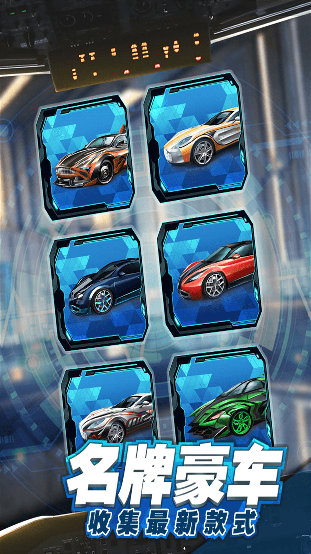 商道高手游戏 v3.1123 安卓版3