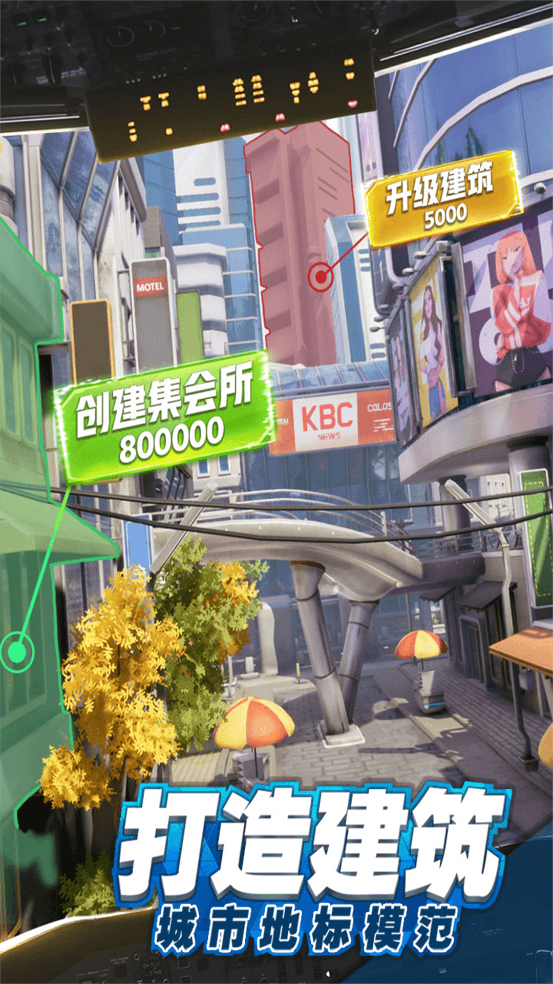 商道高手应用宝qq微信登陆版 v3.1076 安卓版2