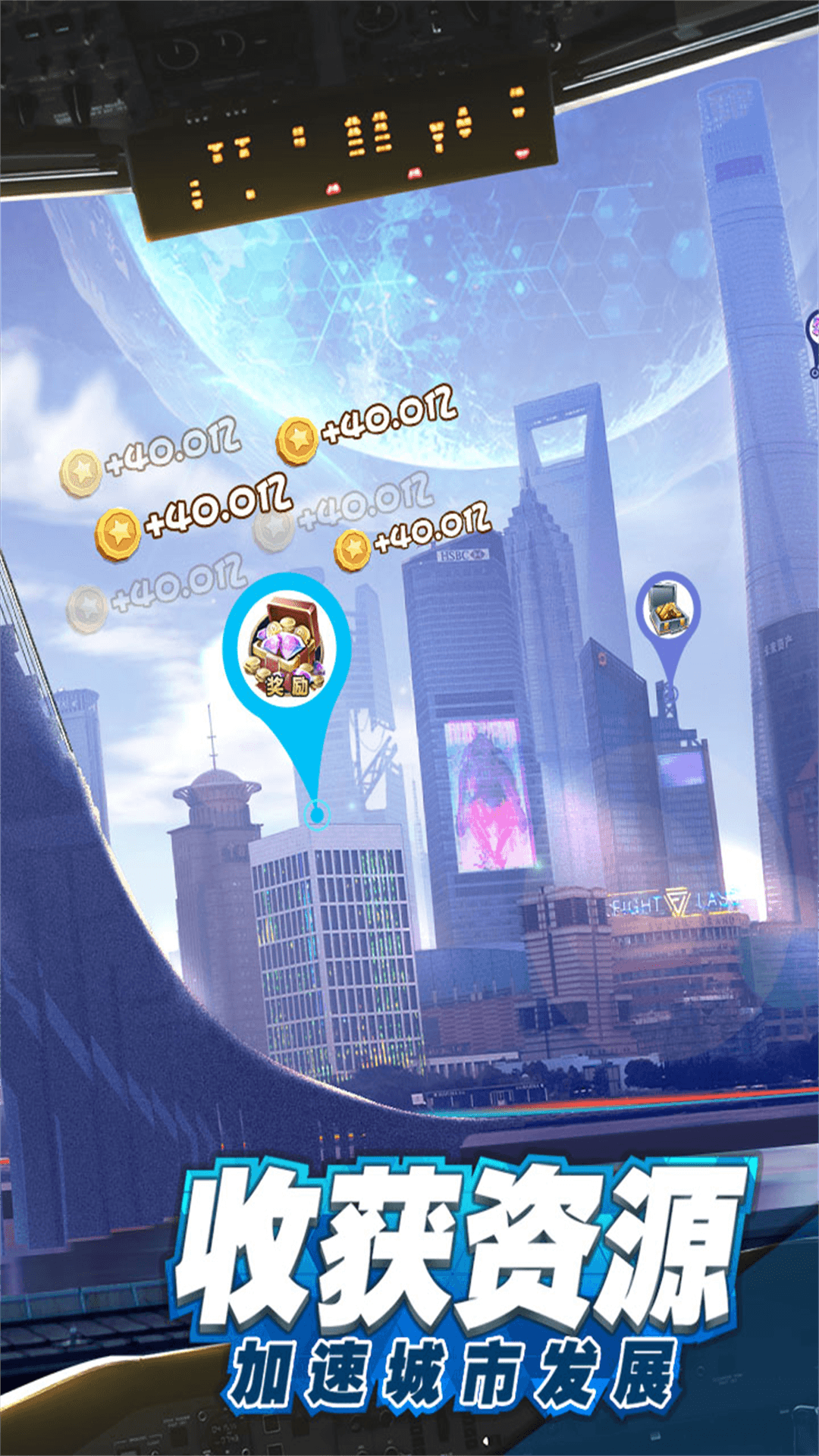 商道高手应用宝qq微信登陆版 v3.1076 安卓版0