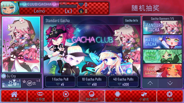 加查故障 v1.1.03